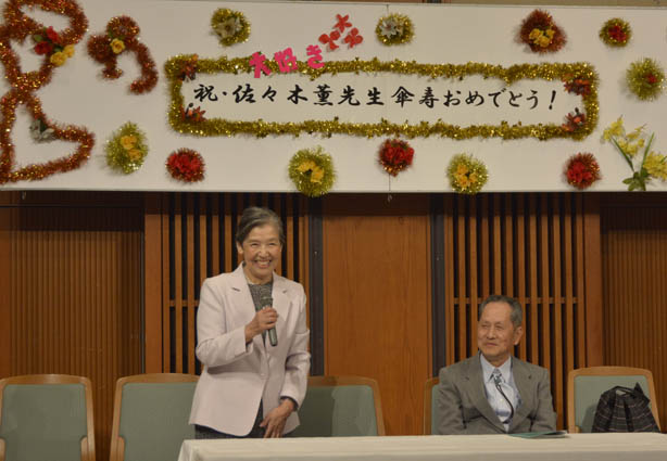 Group Dynamicsがぼるネット 佐々木薫先生傘寿記念パーティ02